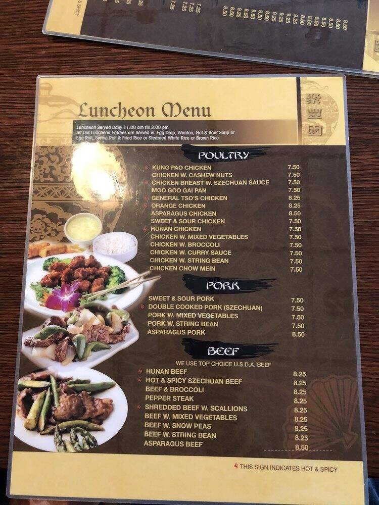 Chen's Chinese Restaurant - Glen Allen, VA menu_pic