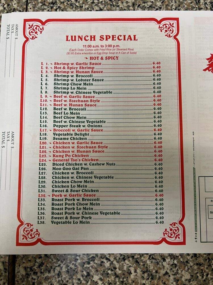 New China Restaurant - Lynchburg, VA