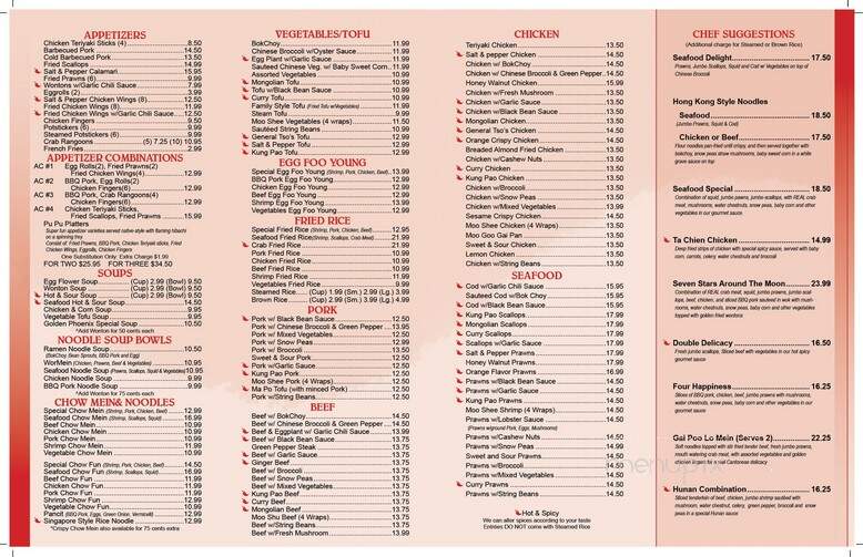 Golden Phoenix Chinese Restaurant - Covington, WA menu_pic