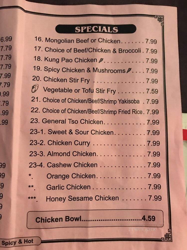 Teriyaki Wok - Seatac, WA menu_pic