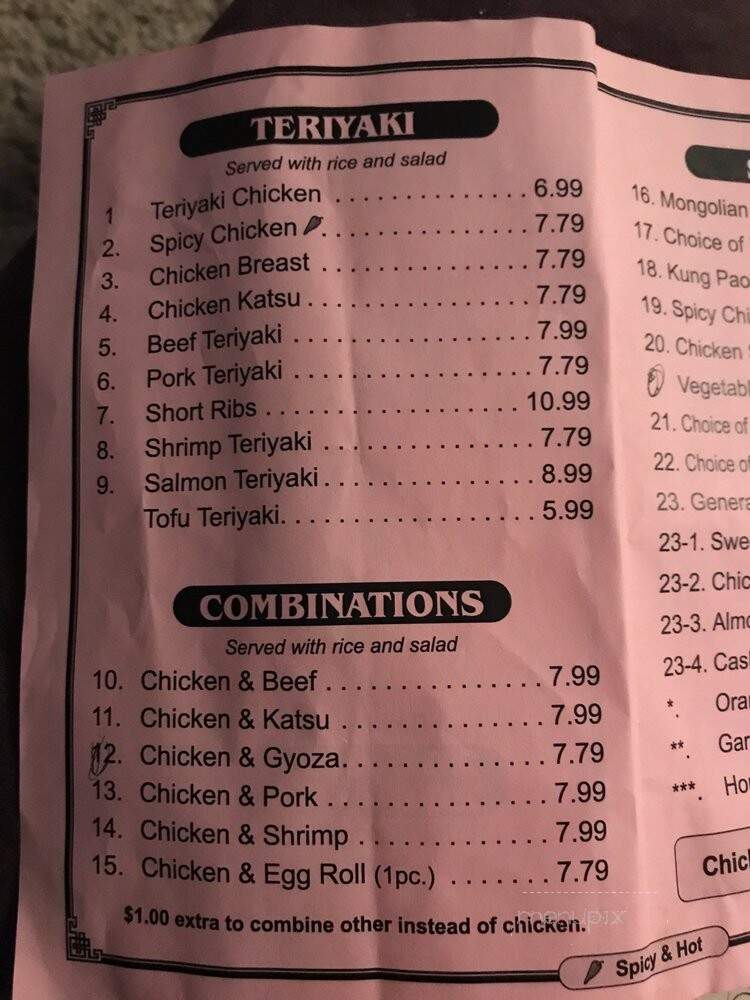 Teriyaki Wok - Seatac, WA menu_pic