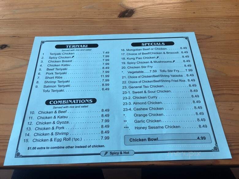 Teriyaki Wok - Seatac, WA menu_pic