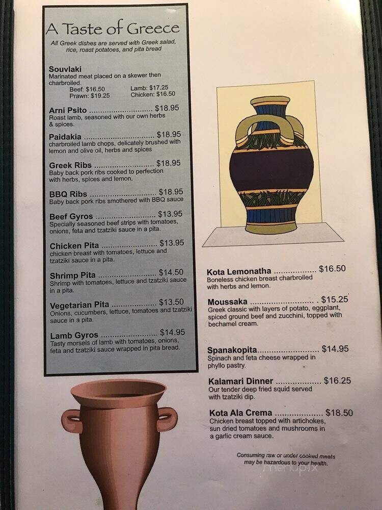 Zorba - Oak Harbor, WA menu_pic