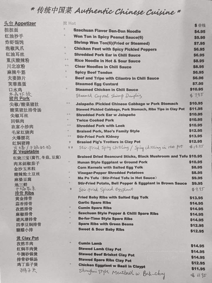 Great Wall Chinese Restaurant - Birmingham, AL