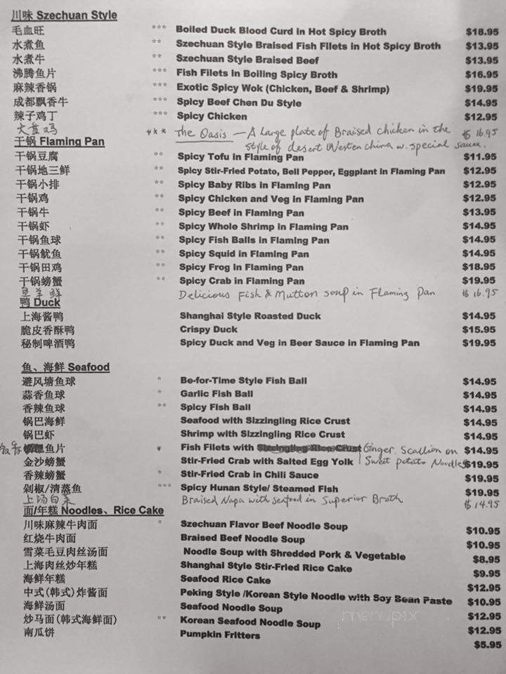 Great Wall Chinese Restaurant - Birmingham, AL