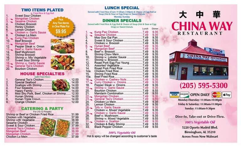 China Way Restaurant - Birmingham, AL