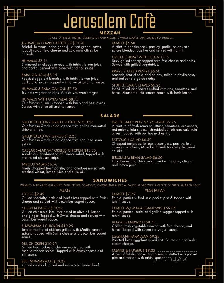 Jerusalem Cafe - Mobile, AL menu_pic