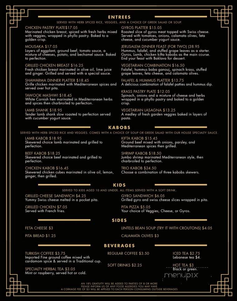 Jerusalem Cafe - Mobile, AL menu_pic