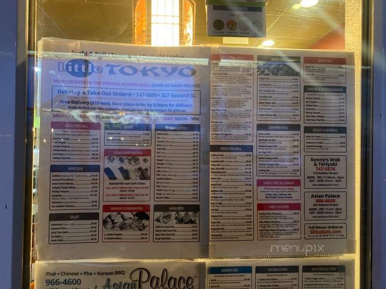 Little Tokyo In Sitka - Sitka, AK menu_pic