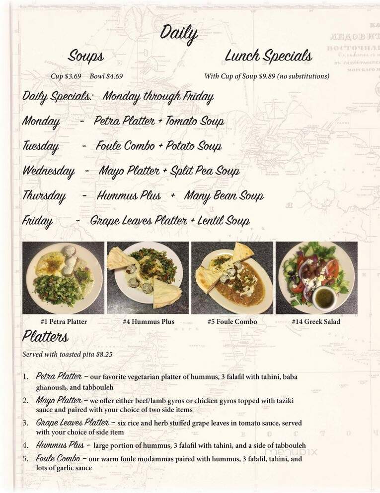 Petra Cafe - Fayetteville, AR menu_pic