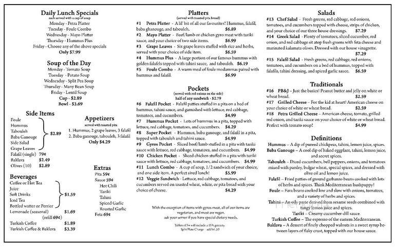 Petra Cafe - Fayetteville, AR menu_pic