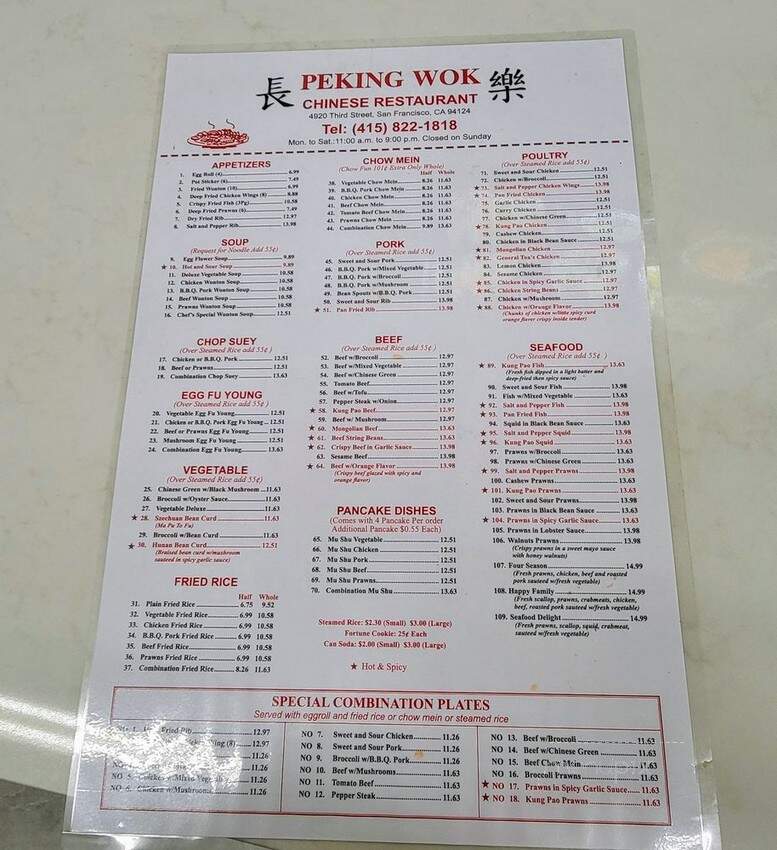 Peking Wok Restaurant - San Francisco, CA menu_pic