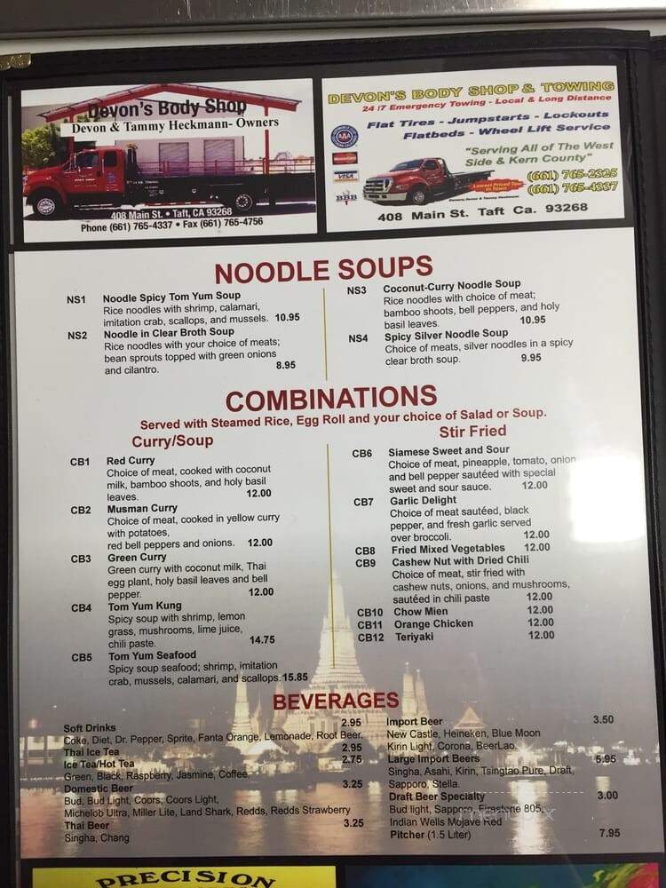Asian Experience - Taft, CA menu_pic