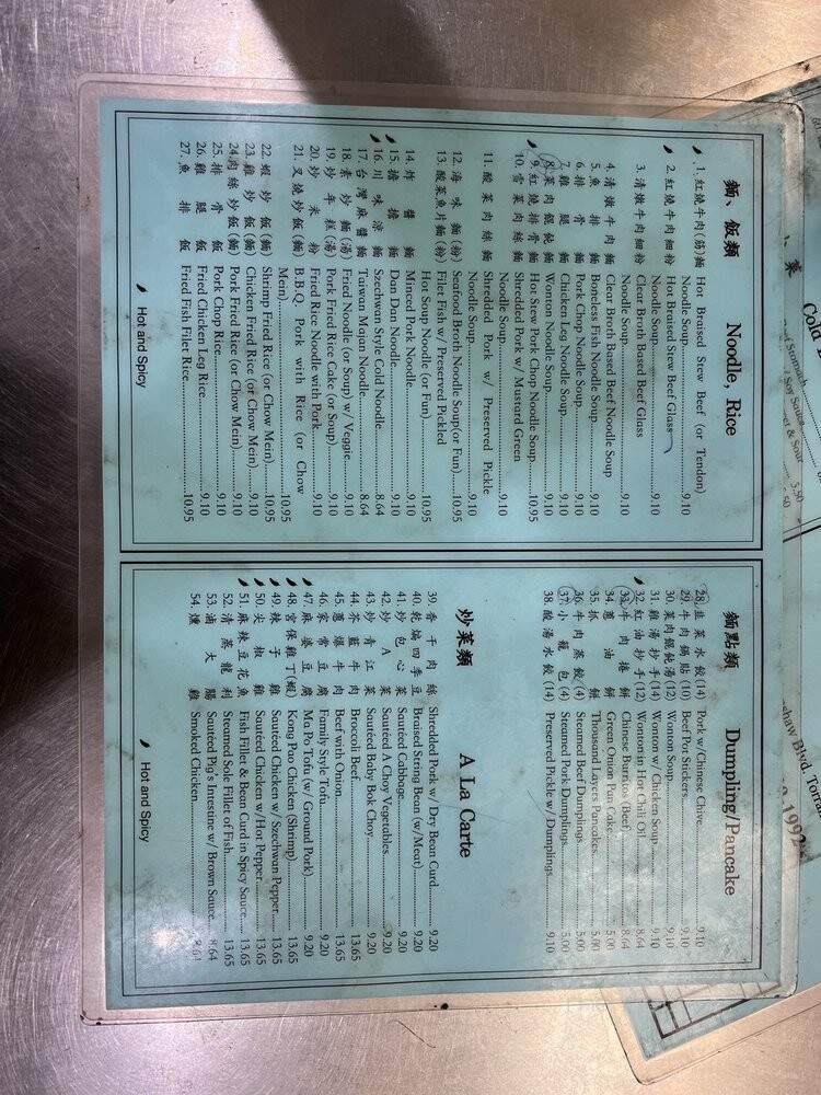 Sue's Kitchen - Torrance, CA menu_pic