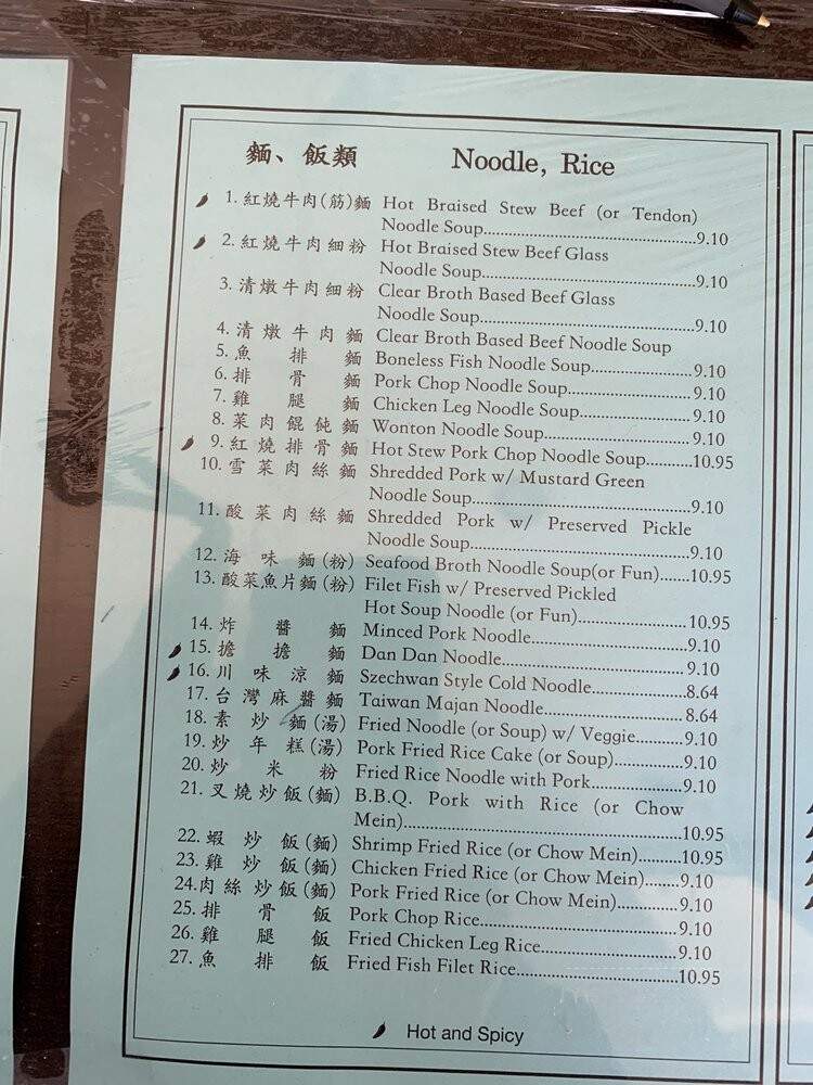 Sue's Kitchen - Torrance, CA menu_pic