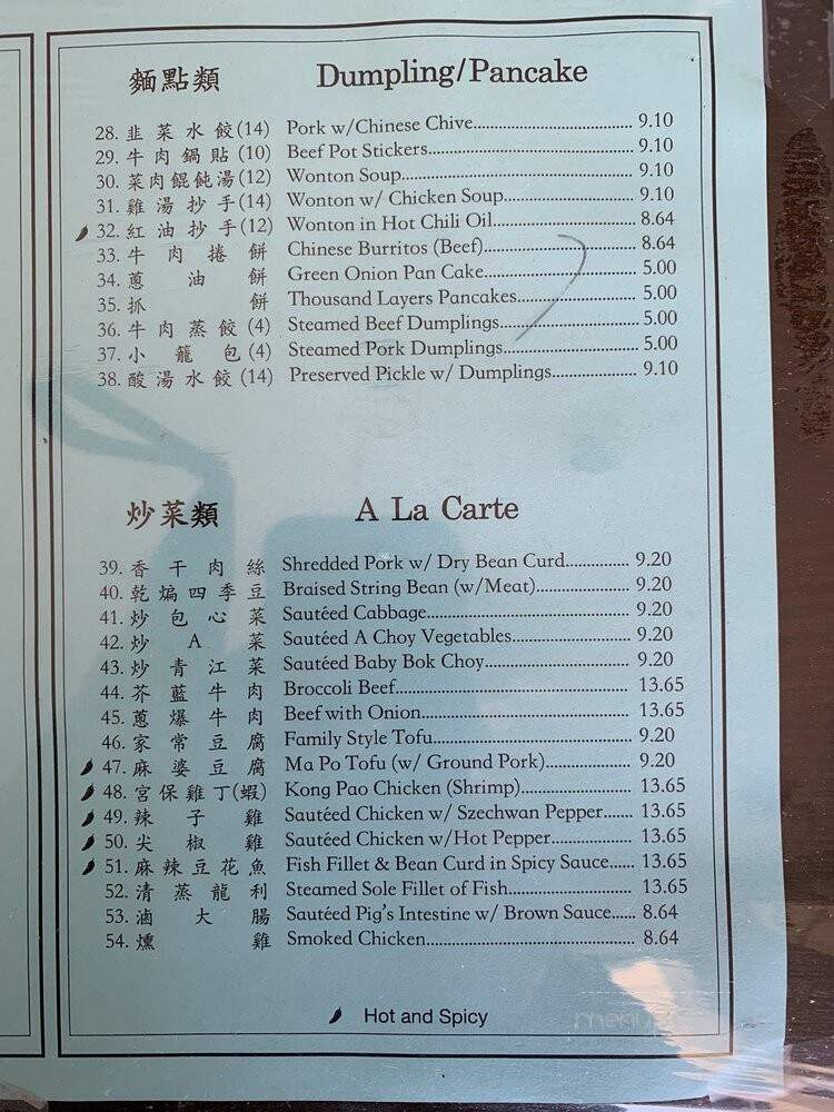 Sue's Kitchen - Torrance, CA menu_pic
