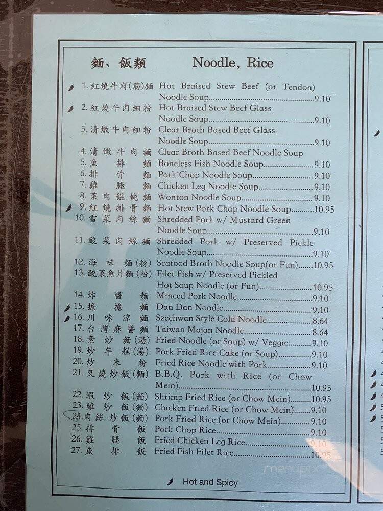 Sue's Kitchen - Torrance, CA menu_pic