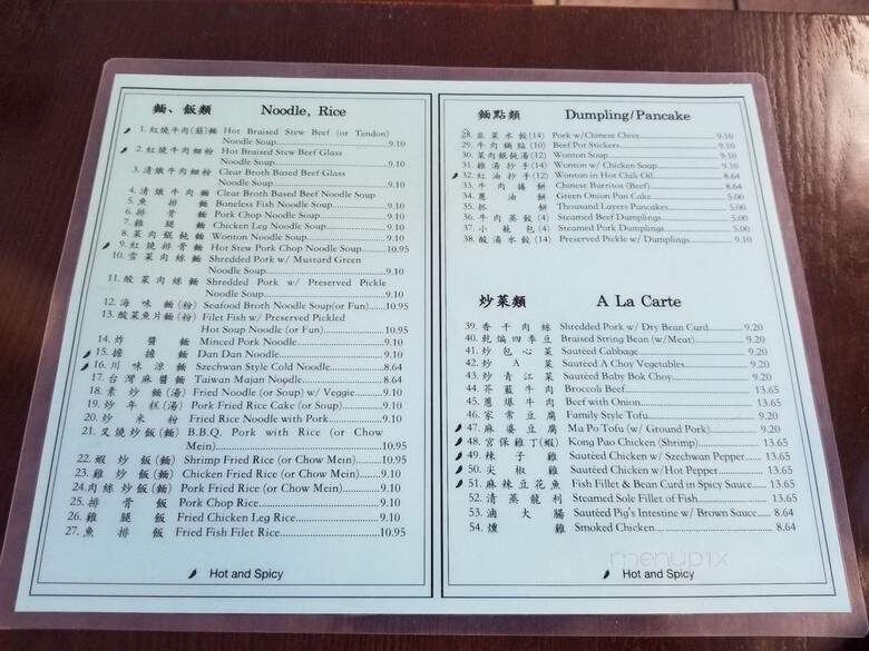Sue's Kitchen - Torrance, CA menu_pic