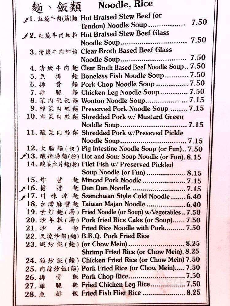 Sue's Kitchen - Torrance, CA menu_pic