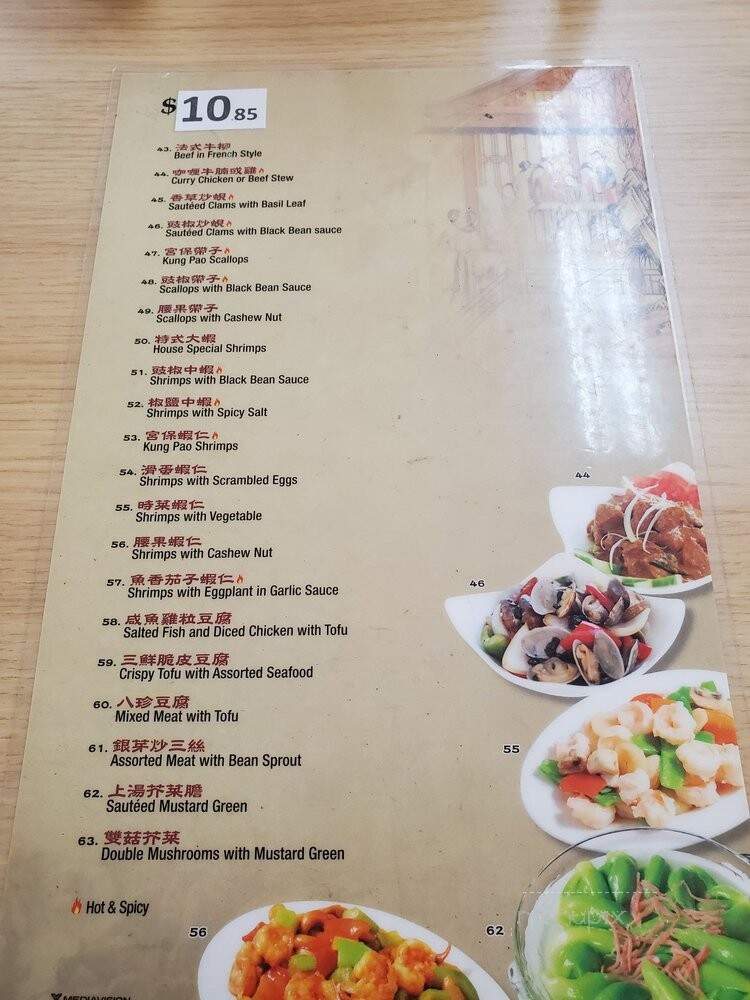Zen Mei Bistro - Los Angeles, CA menu_pic