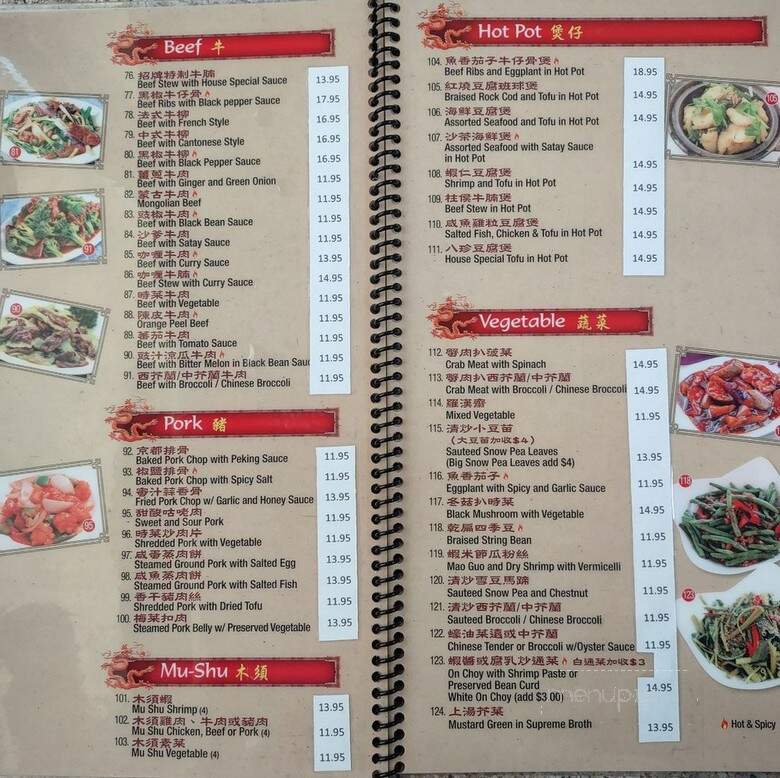 Zen Mei Bistro - Los Angeles, CA menu_pic