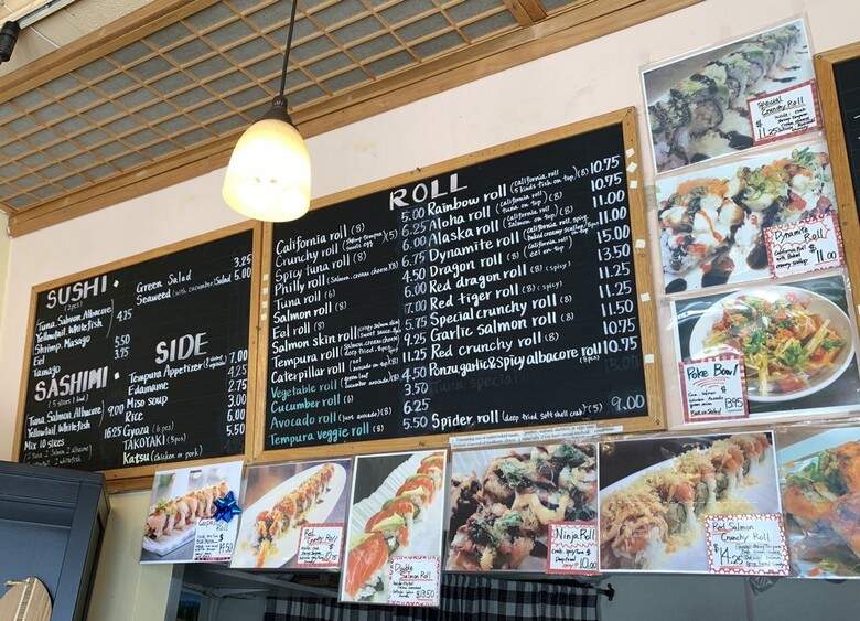 Sushi Teri - Costa Mesa, CA menu_pic