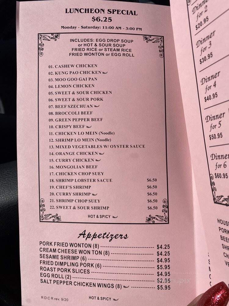 Rising Dragon Chinese Restaurant - San Diego, CA menu_pic
