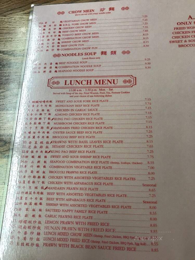 Chinese Kitchen - Concord, CA