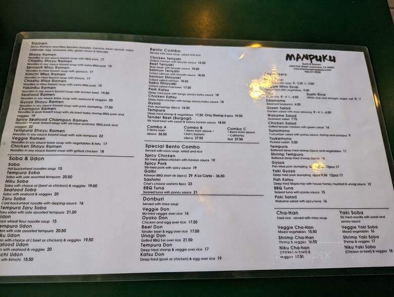 Manpuku - Livermore, CA menu_pic