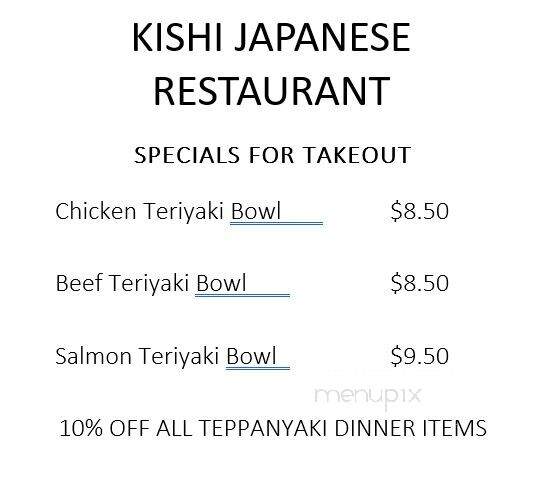 Kishi Japanese Restaurant - Upland, CA