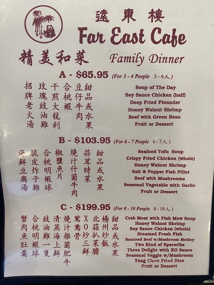 Far East Cafe - Sacramento, CA