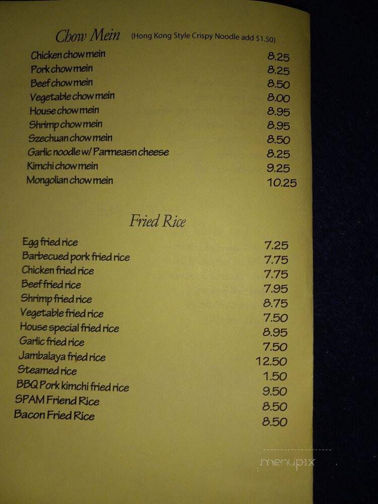 New Shanghai - Citrus Heights, CA menu_pic