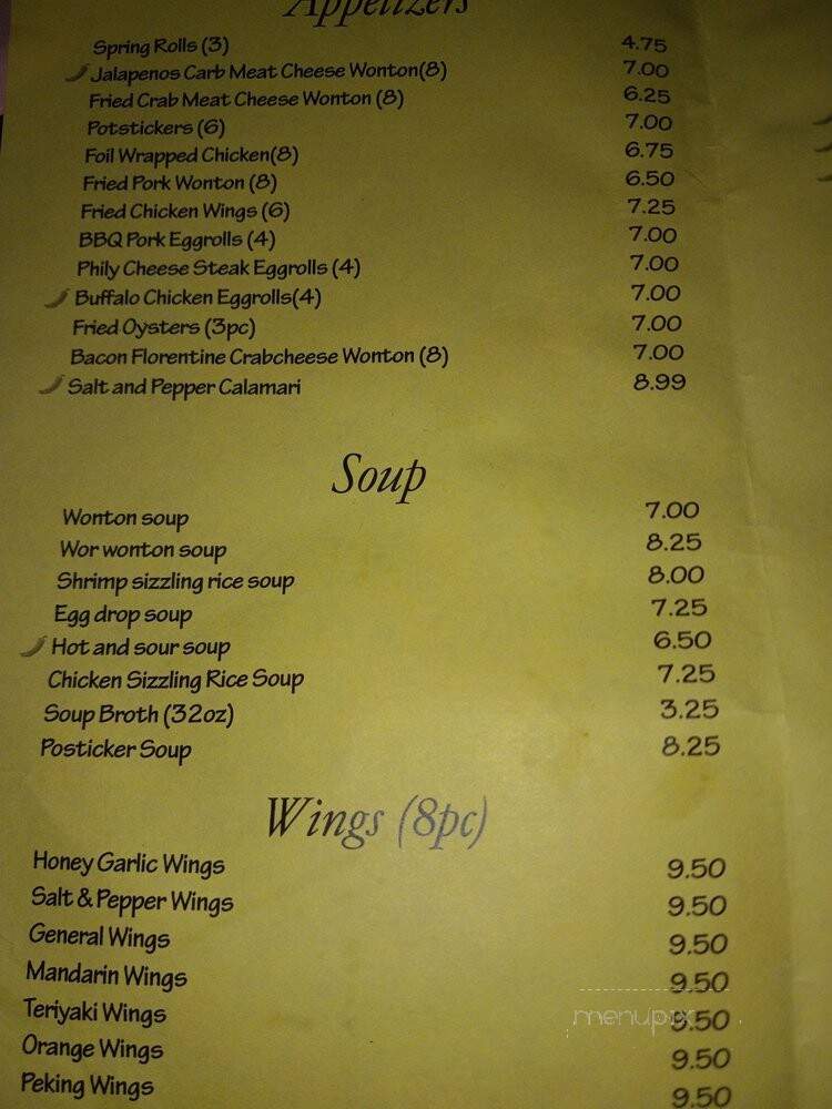New Shanghai - Citrus Heights, CA menu_pic
