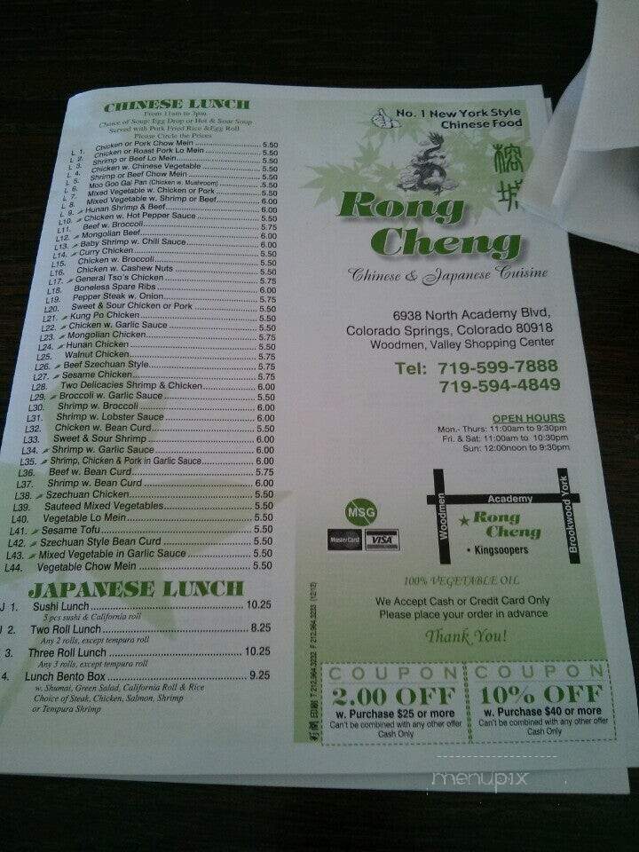 Rong Cheng Chinese Restaurant - Colorado Springs, CO