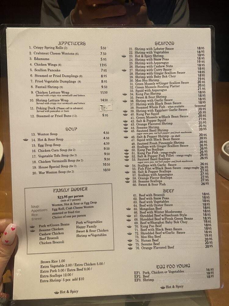 Hoong's Palace - Englewood, CO menu_pic