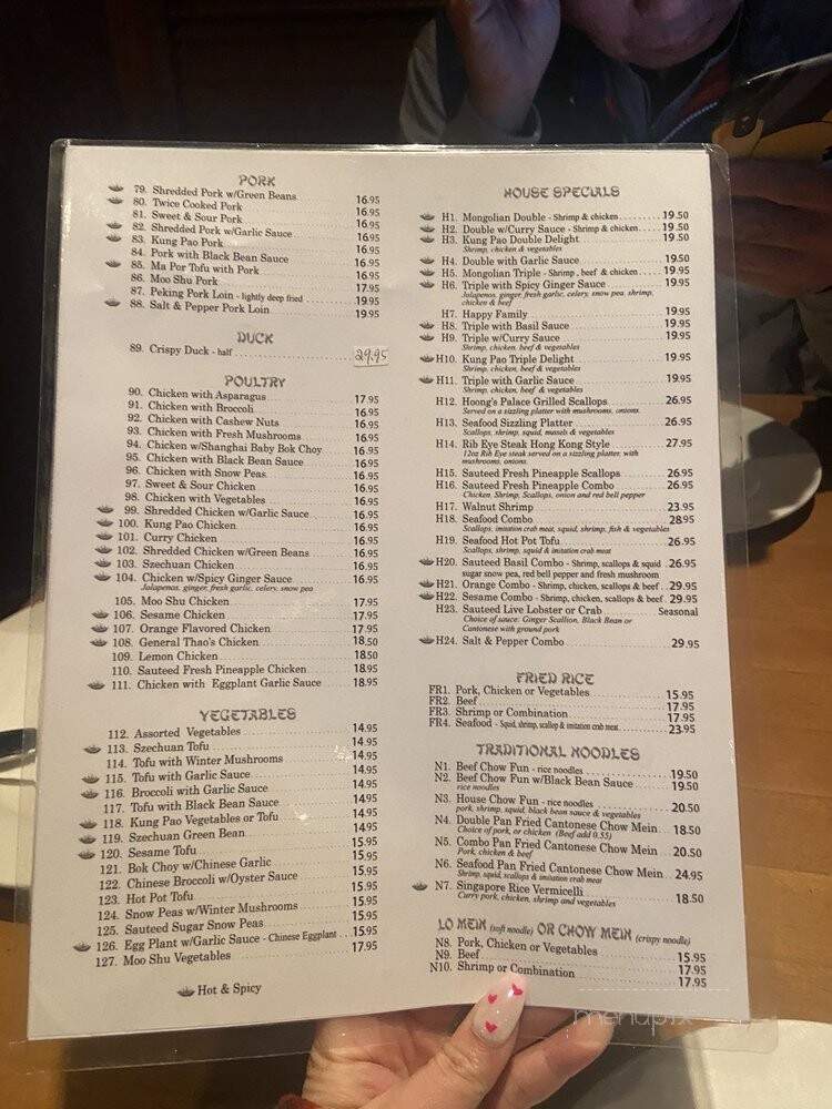Hoong's Palace - Englewood, CO menu_pic