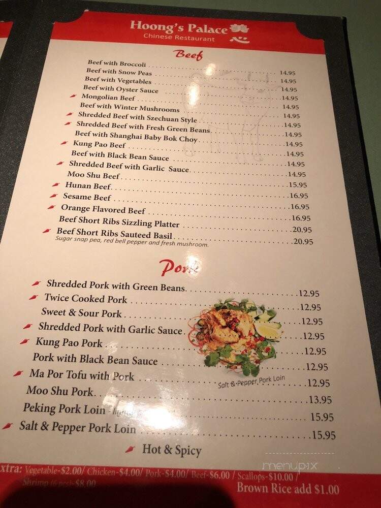 Hoong's Palace - Englewood, CO menu_pic