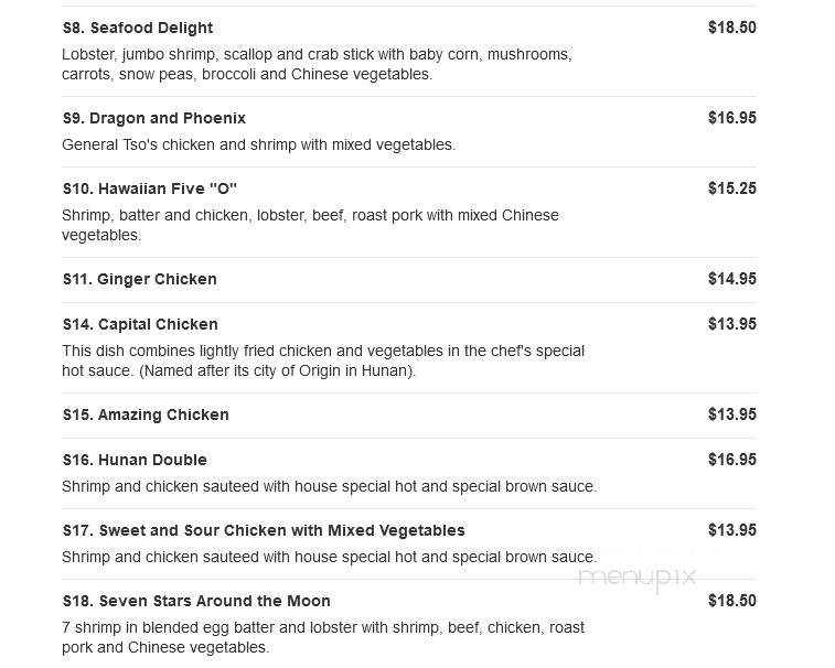 Phoenix Chinese Restaurant - Coventry, CT menu_pic