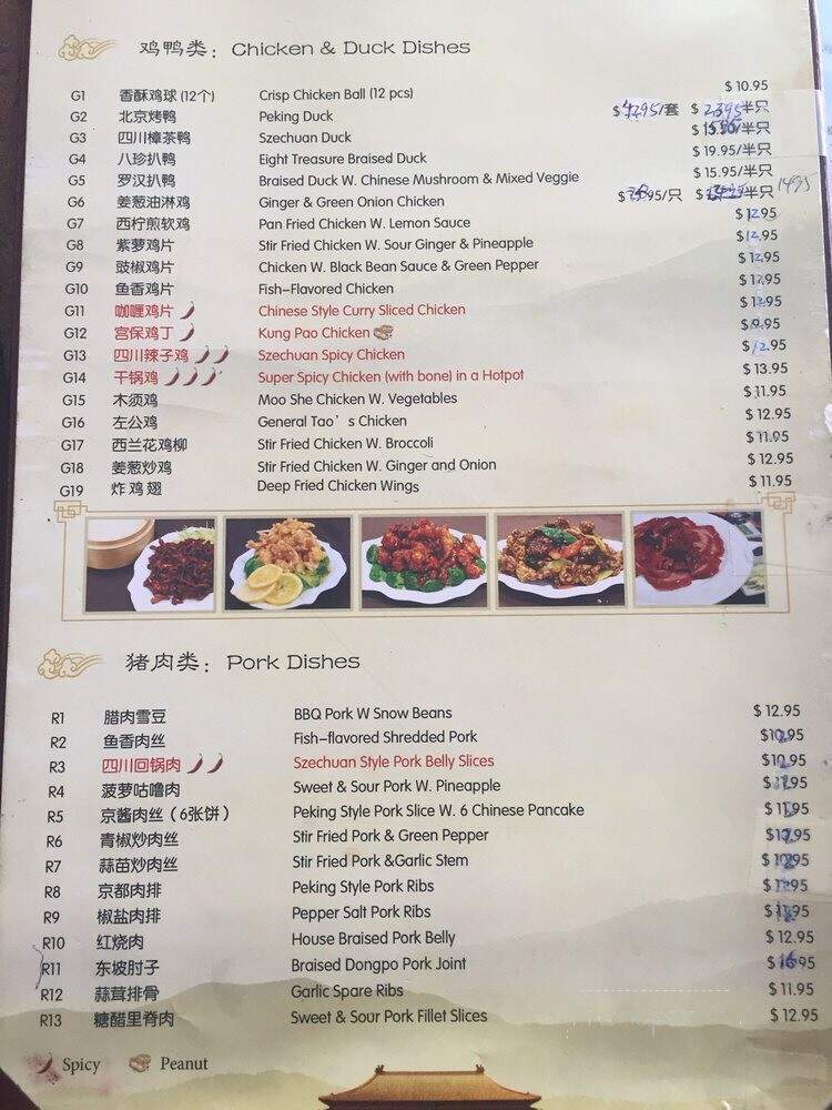 Beijing Legend Restaurant - Ottawa, ON menu_pic