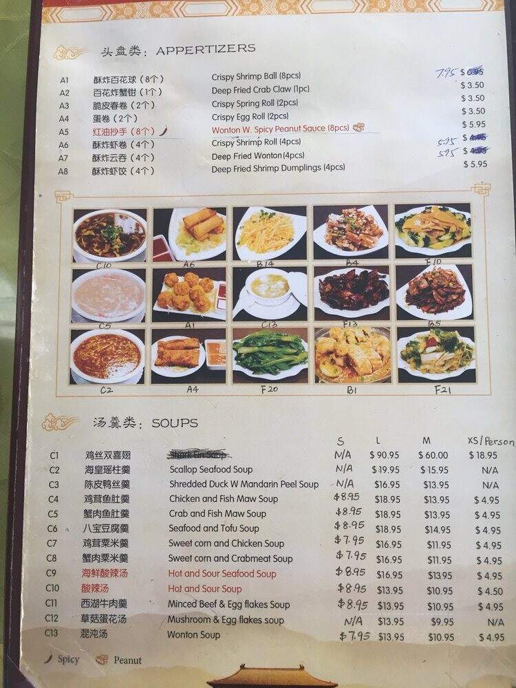 Beijing Legend Restaurant - Ottawa, ON menu_pic