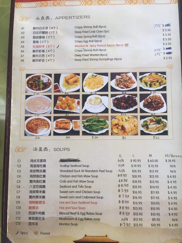 Beijing Legend Restaurant - Ottawa, ON