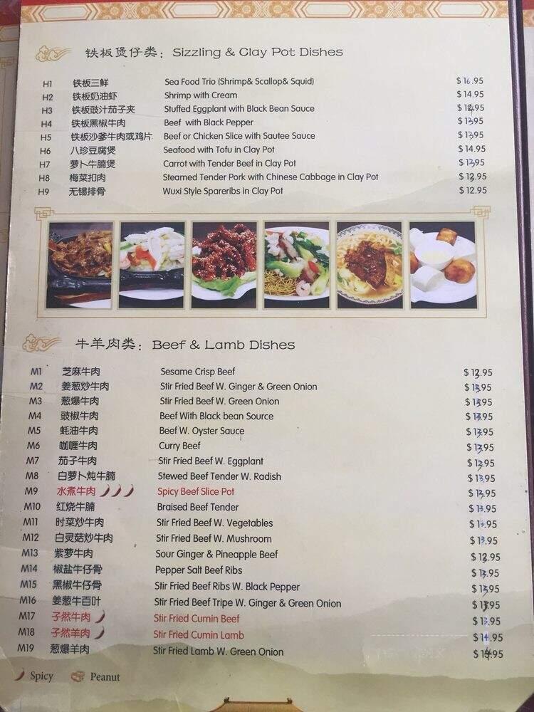 Beijing Legend Restaurant - Ottawa, ON menu_pic