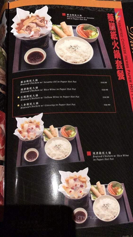 Go For Tea - Markham, ON menu_pic