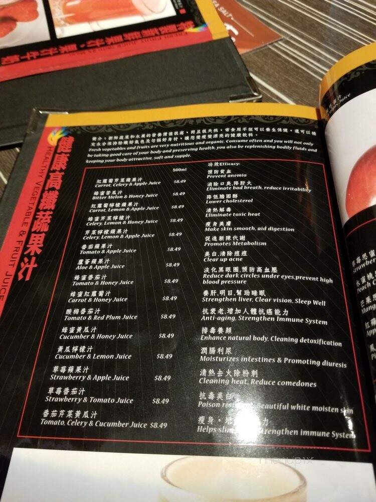 Go For Tea - Markham, ON menu_pic