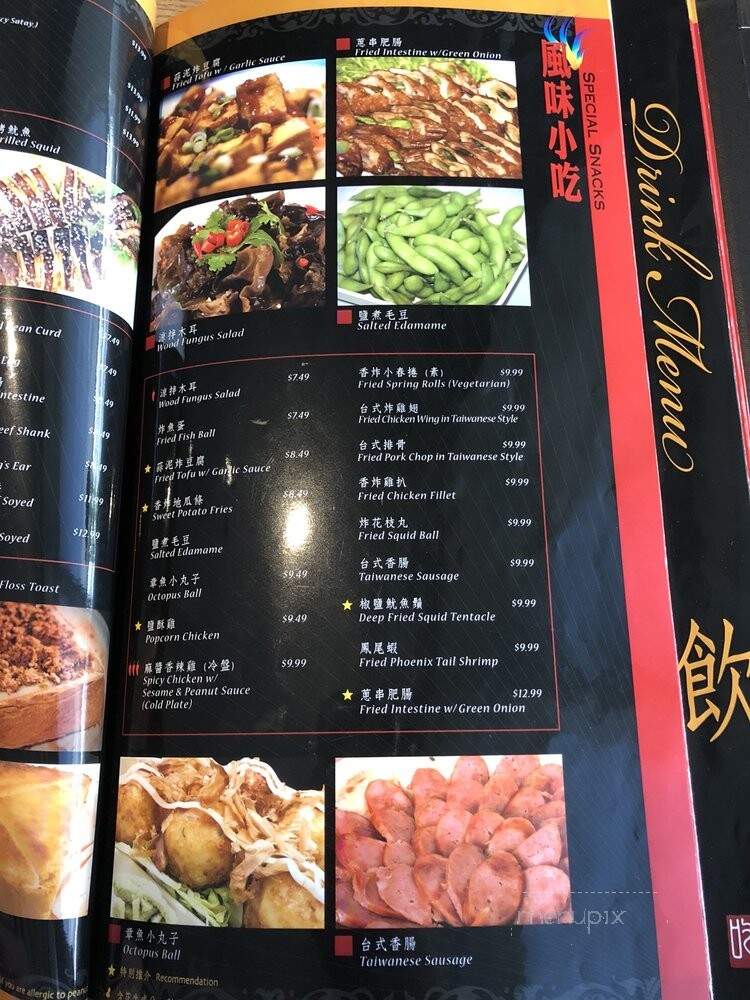 Go For Tea - Markham, ON menu_pic