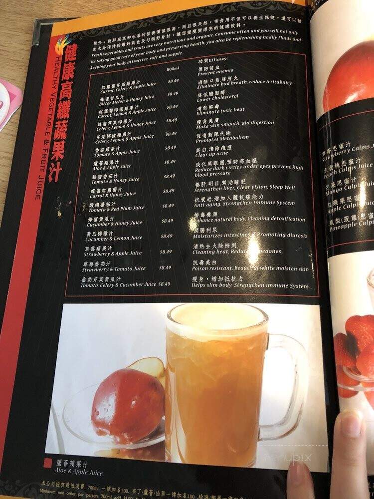 Go For Tea - Markham, ON menu_pic