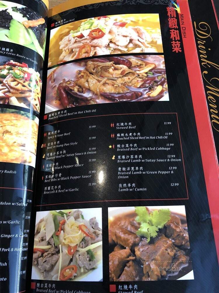 Go For Tea - Markham, ON menu_pic