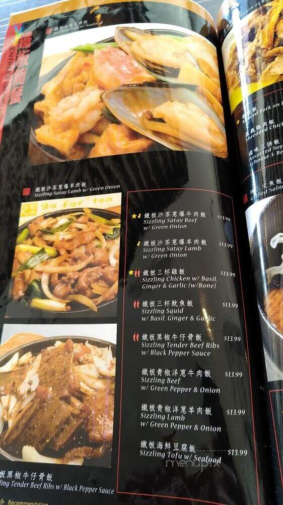 Go For Tea - Markham, ON menu_pic