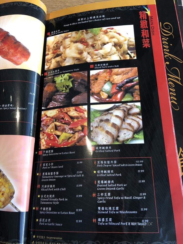 Go For Tea - Markham, ON menu_pic