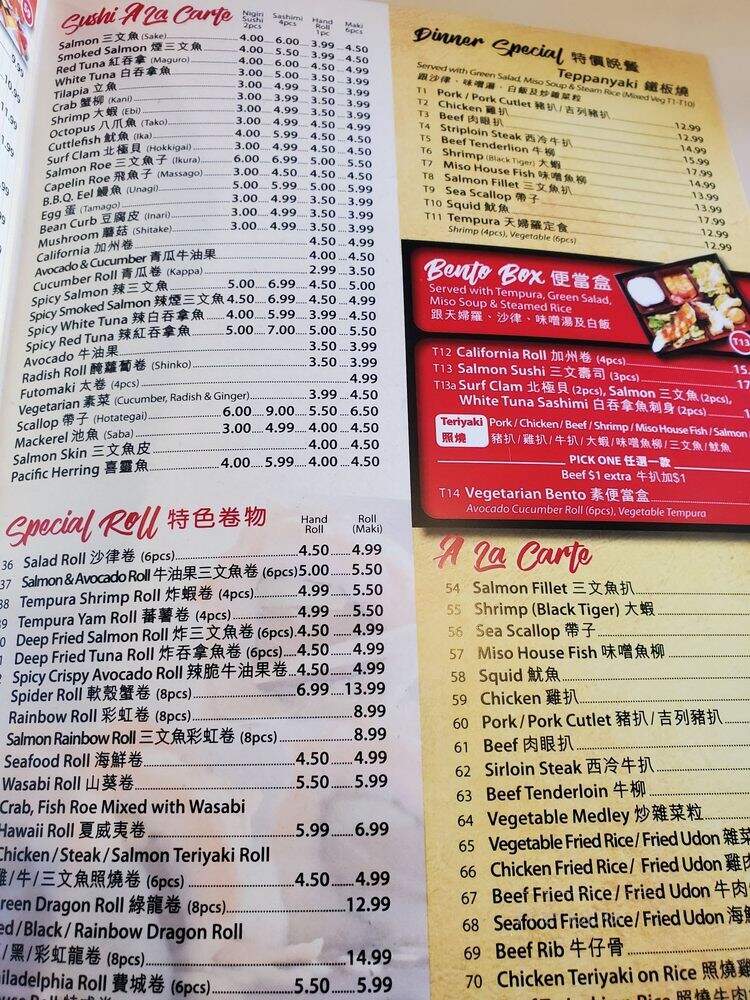 Sushi Sushi - Markham, ON menu_pic